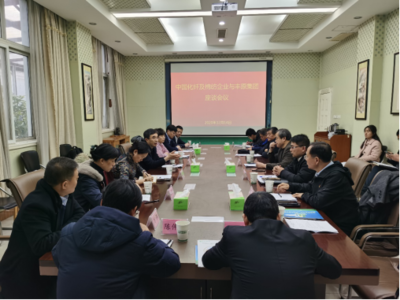 中國棉紡織行業(yè)協(xié)會