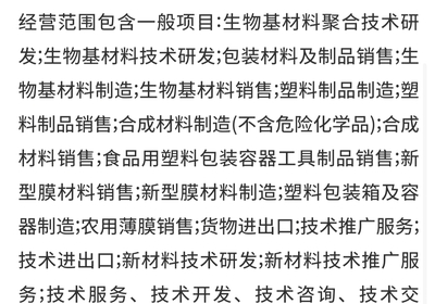 沒(méi)有也要硬蹭!