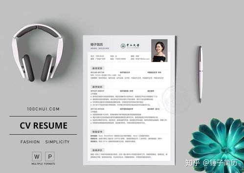 師范應(yīng)屆生求職教師簡(jiǎn)歷模板